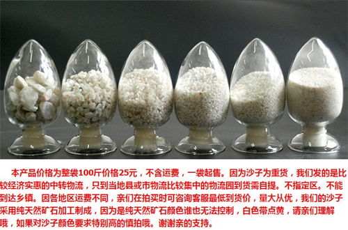 普通石英砂濾料專業(yè)生產(chǎn)廠家——波濤凈水材料