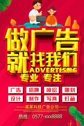 圖文設計的力量 從素材到成品，紅動中國的視覺盛宴