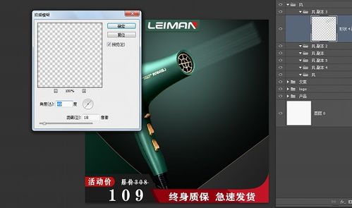 雷曼大功率負離子吹風機電商主圖設計 高效賦能，盡顯專業風范