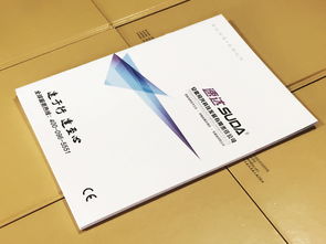 聚焦視覺 傳遞價(jià)值——成都百鉑文化您的畫冊設(shè)計(jì)專家