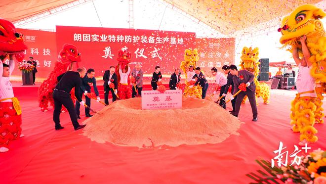 坡頭新增特種防護裝備生產基地，加速產業升級與網絡技術服務融合
